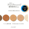 PurePressed Base Mineral Foundation - Refill