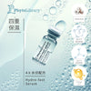 【不可單獨購買】透明質酸四重秒速保濕精華 2ml