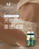 亞麻籽收肚消腩丸