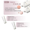 Smooth Affair ® Facial Primer & Brightener
